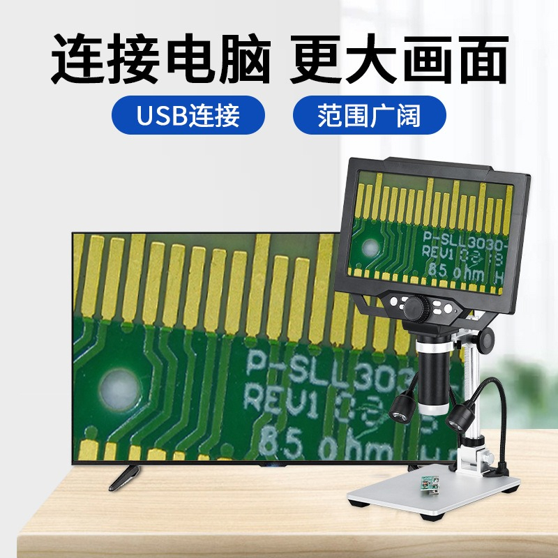 Portable LCD Digital Microscop - Electronic Repairing review and price