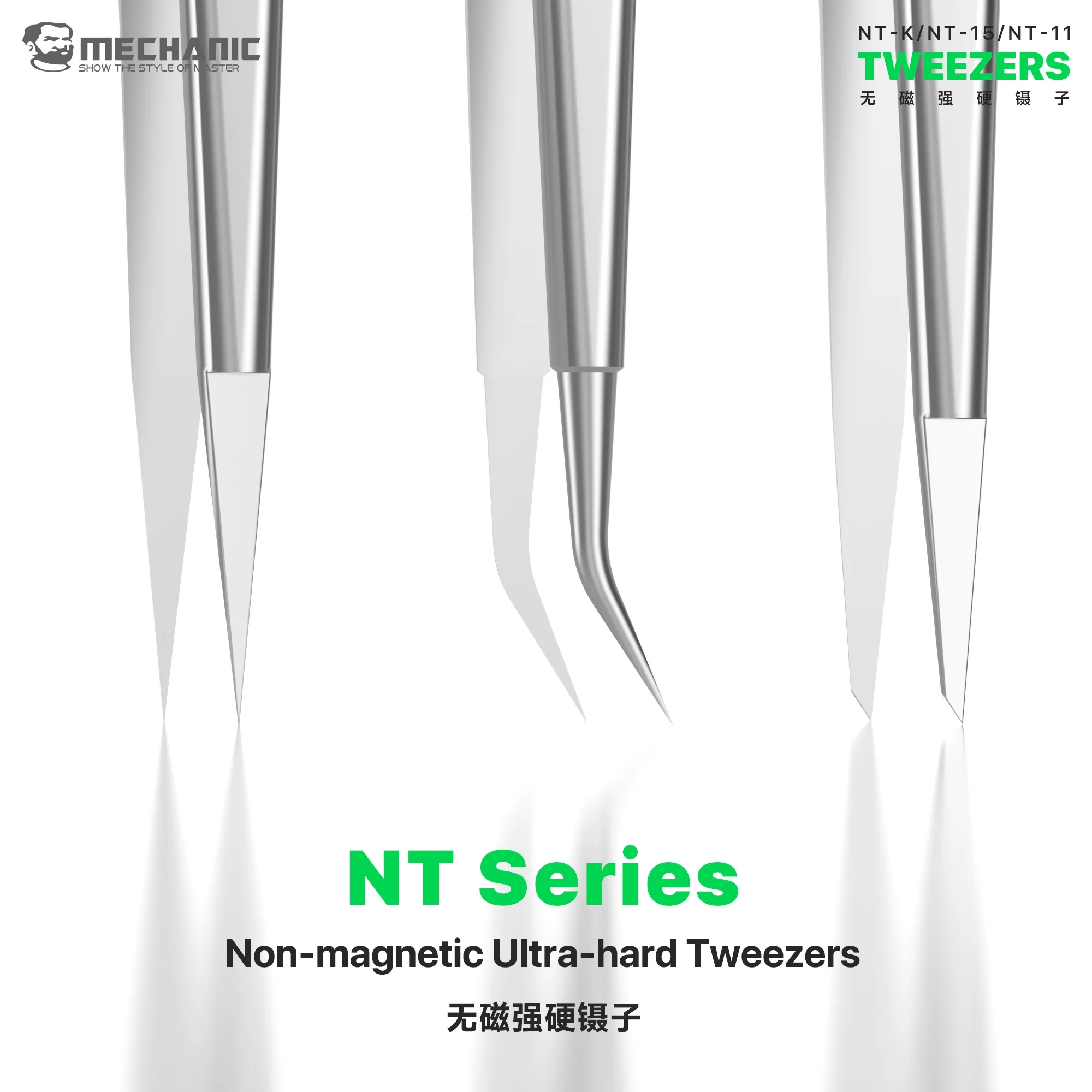 MECHANIC NT-11 NT-15 NT-k Hard - Smd Tweezer Set review and price